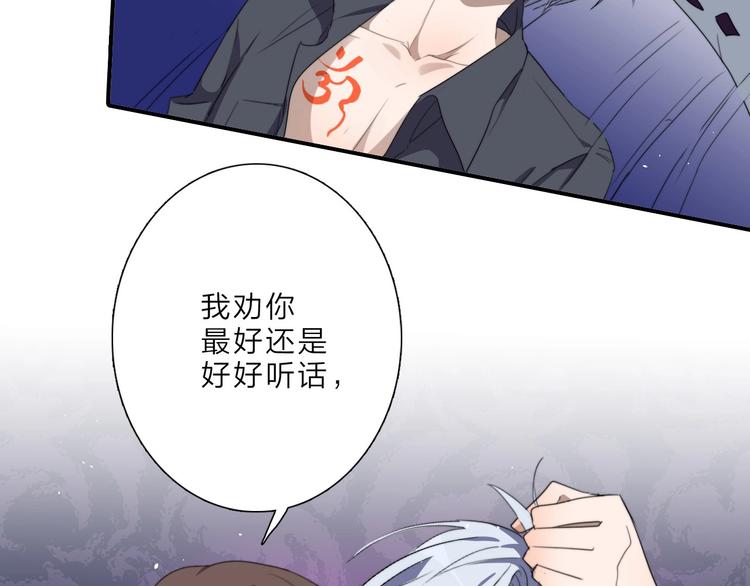 完结篇 监视58
