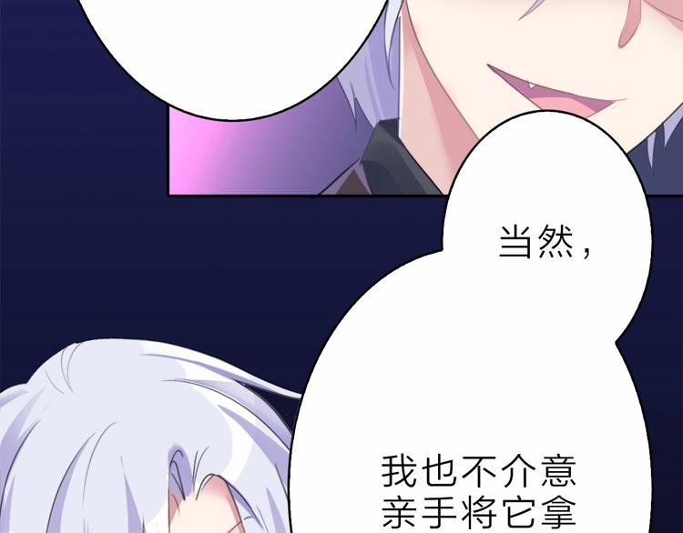 第6话 会用法术的僵尸82