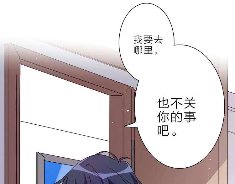 第14话 你们交往了？126