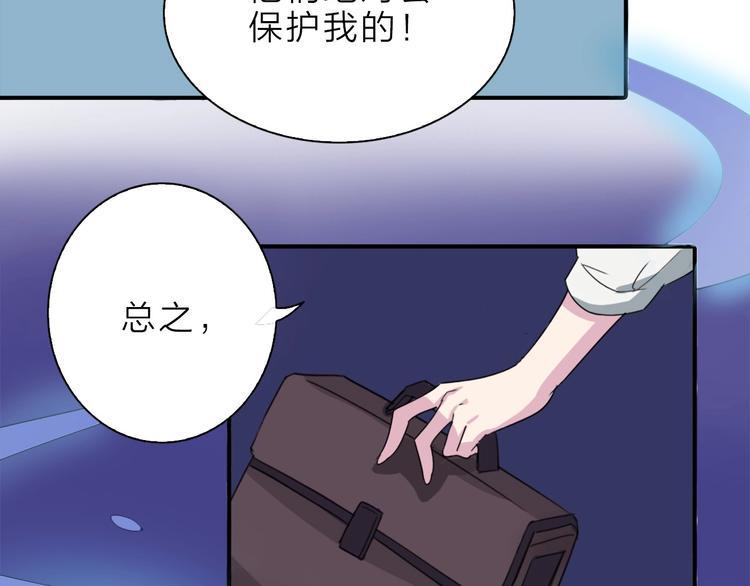 第8话 身败名裂渡尸人14
