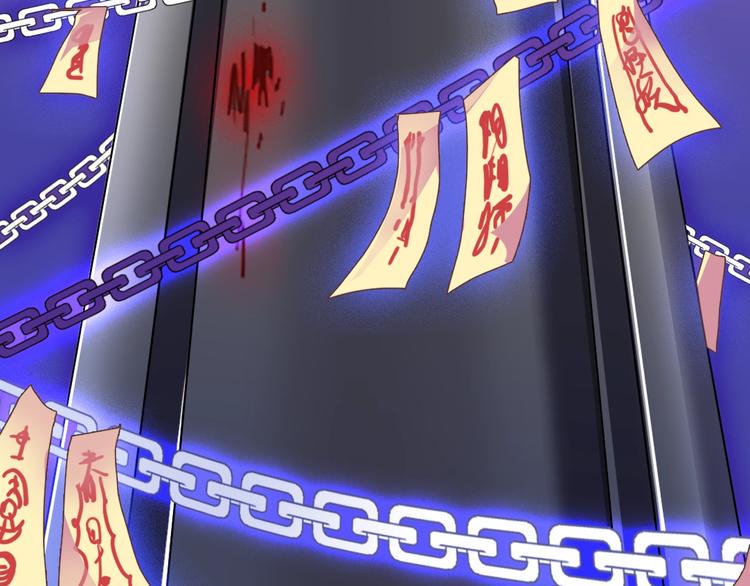 第1话 这只僵尸不吃人59