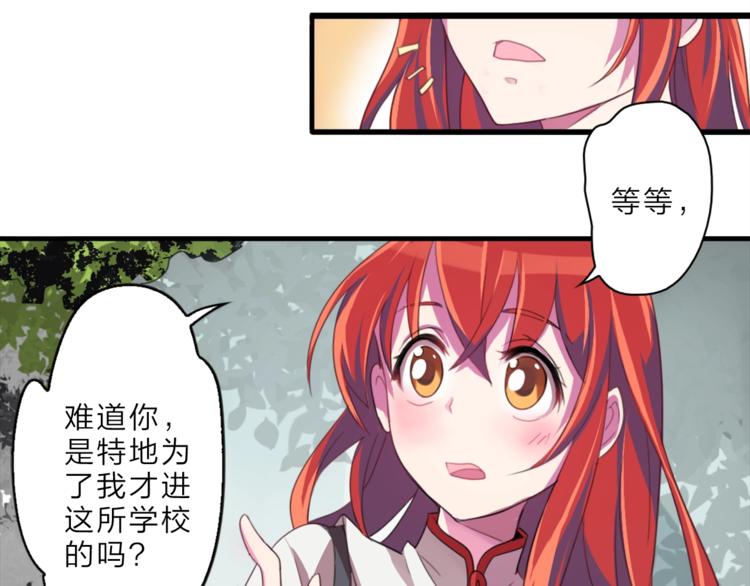 第5话 我要...8