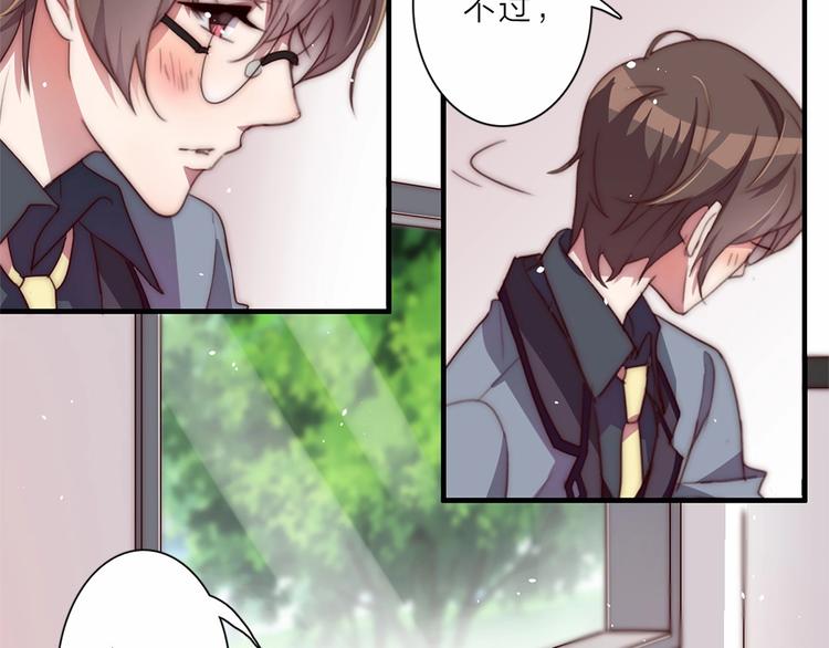 第11话 初次有不适的感觉35