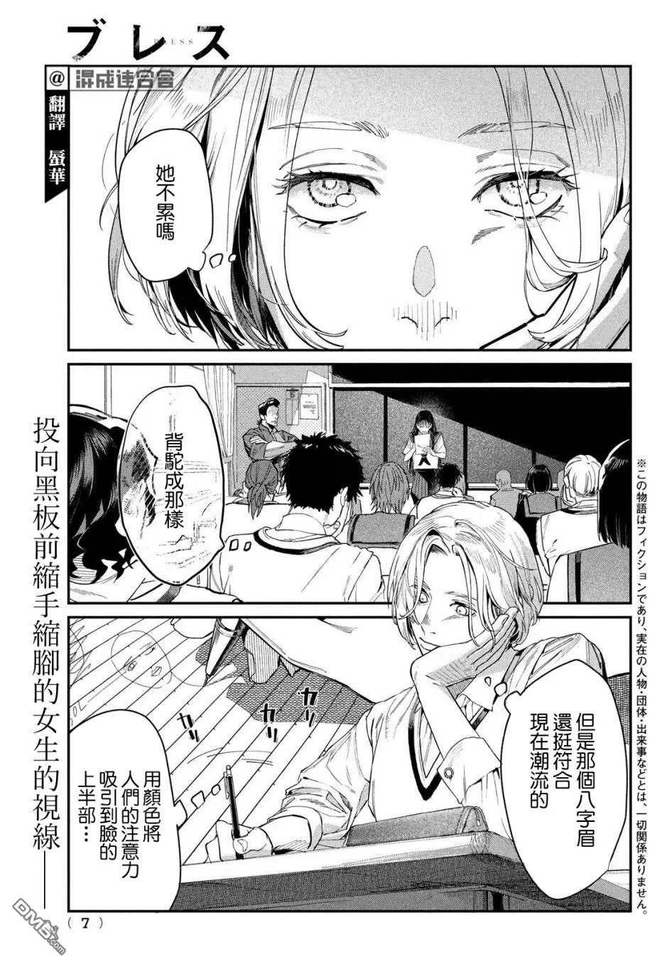 第1话 2013年1月20日3