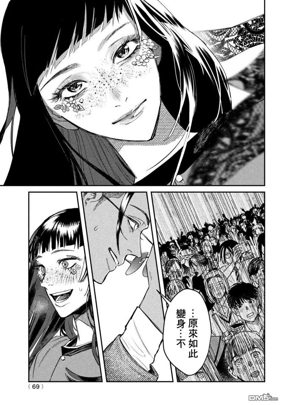 第1话 2013年1月20日64
