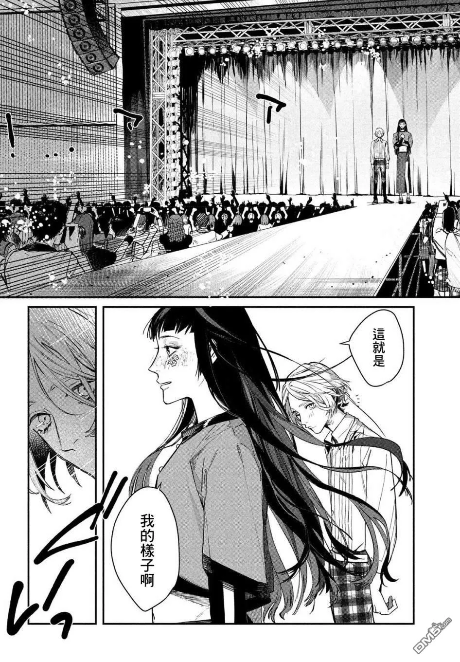 第1话 2013年1月20日68