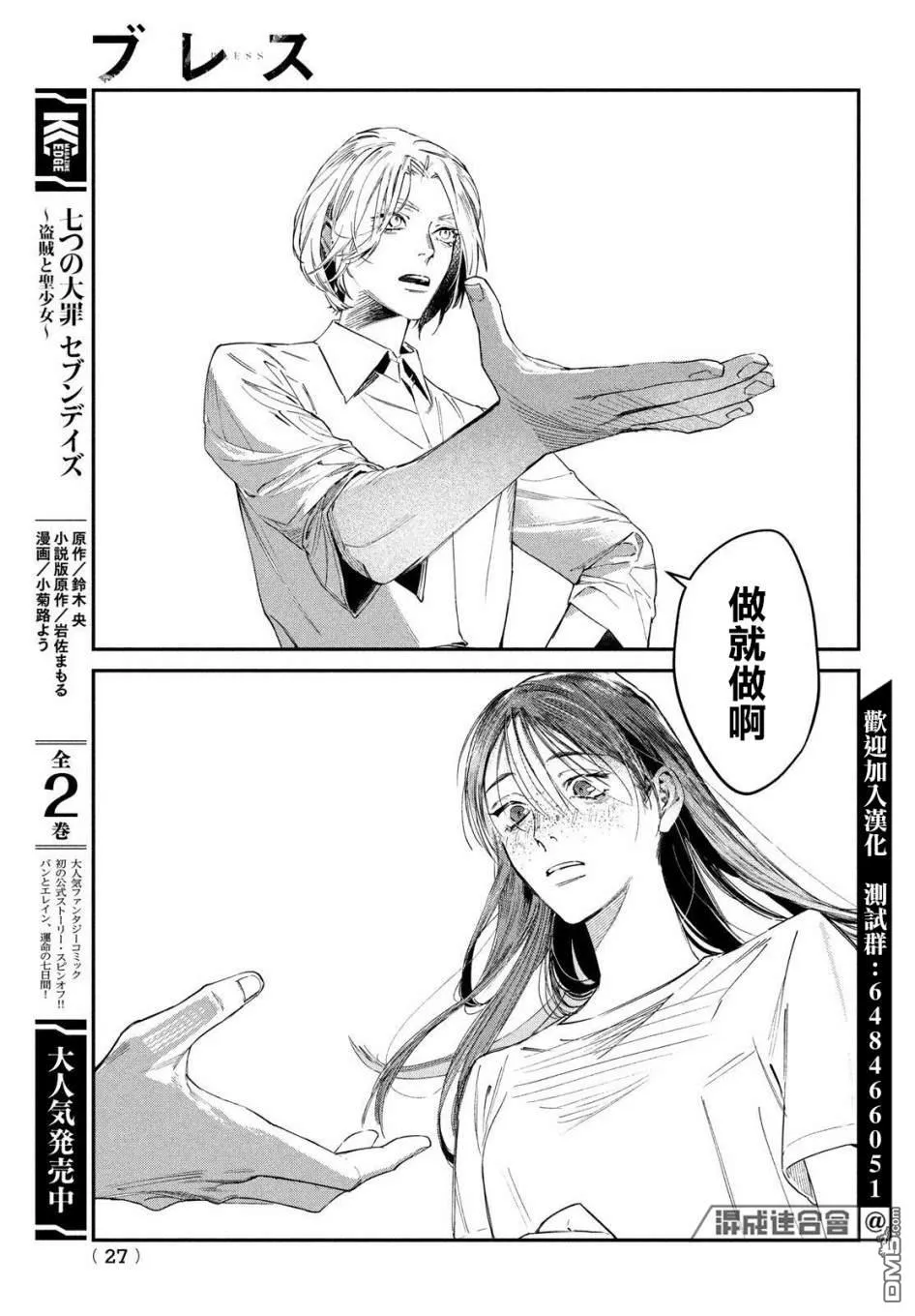 第1话 2013年1月20日23
