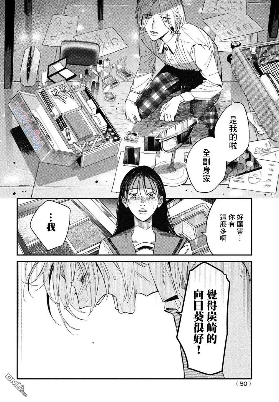 第1话 2013年1月20日46