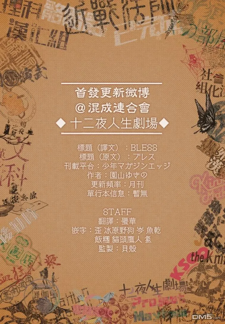 第1话 2013年1月20日75