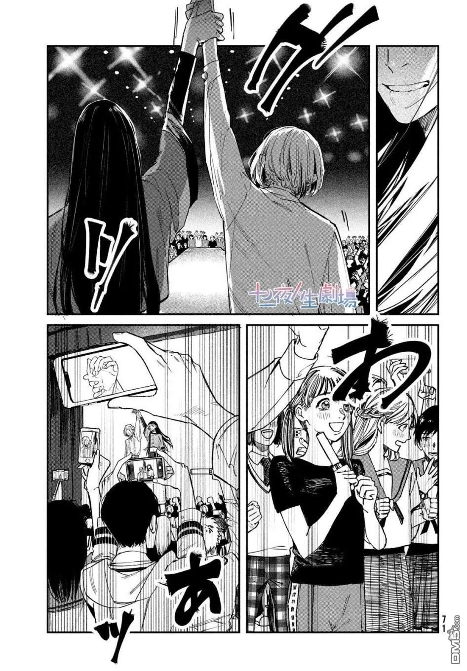 第1话 2013年1月20日66
