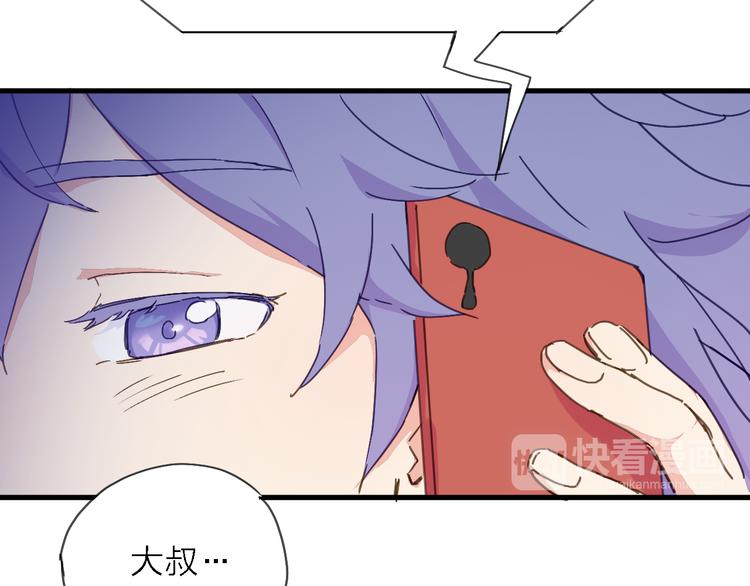 第6话 制作人与主播？32
