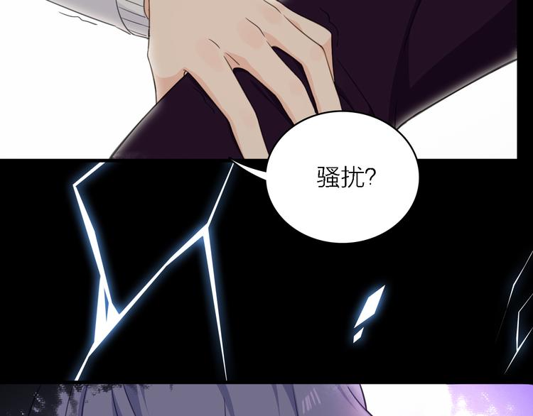 第15话 渣男真面目30