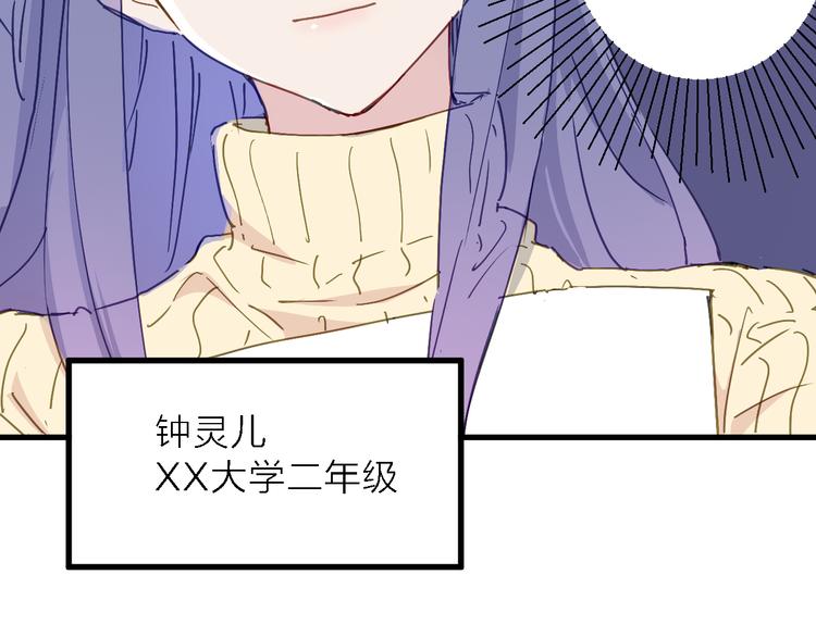 第4话 被遗忘的梦想34