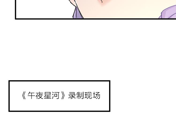 第3话 心跳52