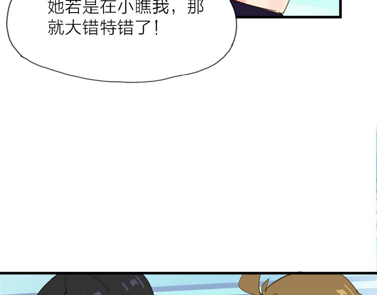 第8话 梦想终究不敌现实19