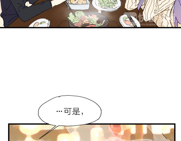 第4话 被遗忘的梦想63
