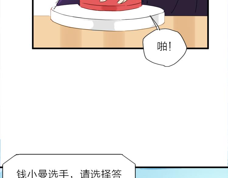 第7话 战火燃起，谁才是赢家49