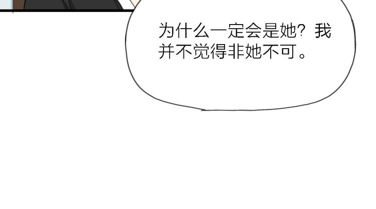 第5话 实习之路，战火初燃59