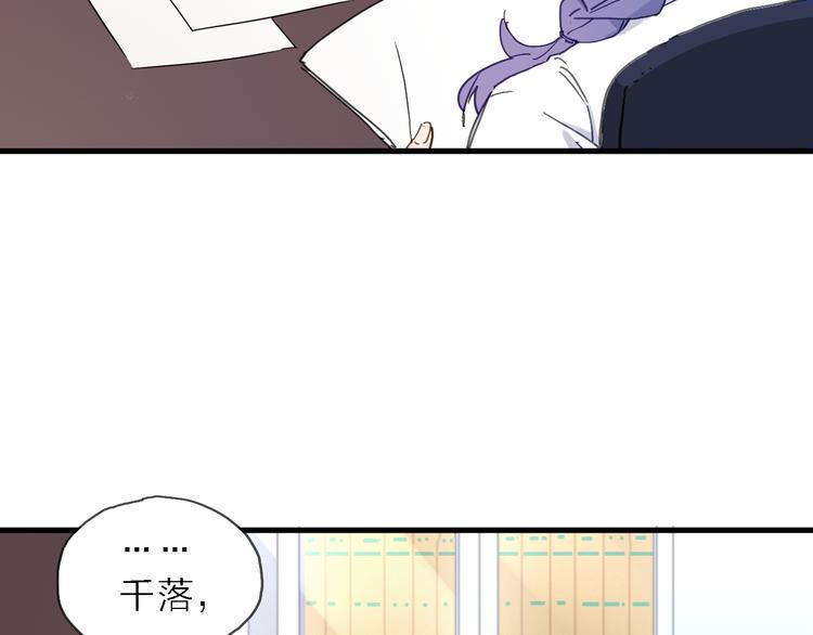 第4话 被遗忘的梦想6