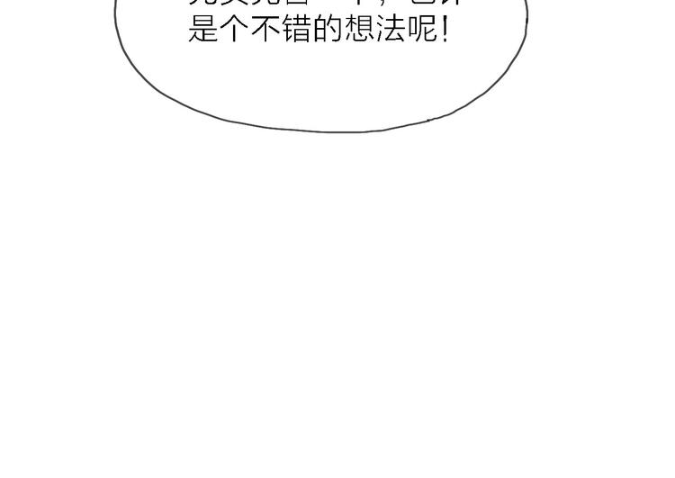 第9话 锋芒初现55