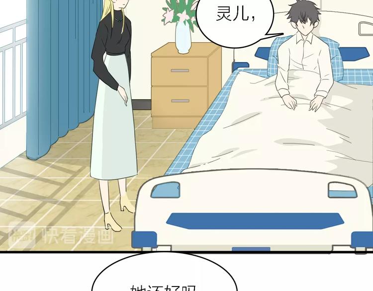 第一季 完结篇 告白127