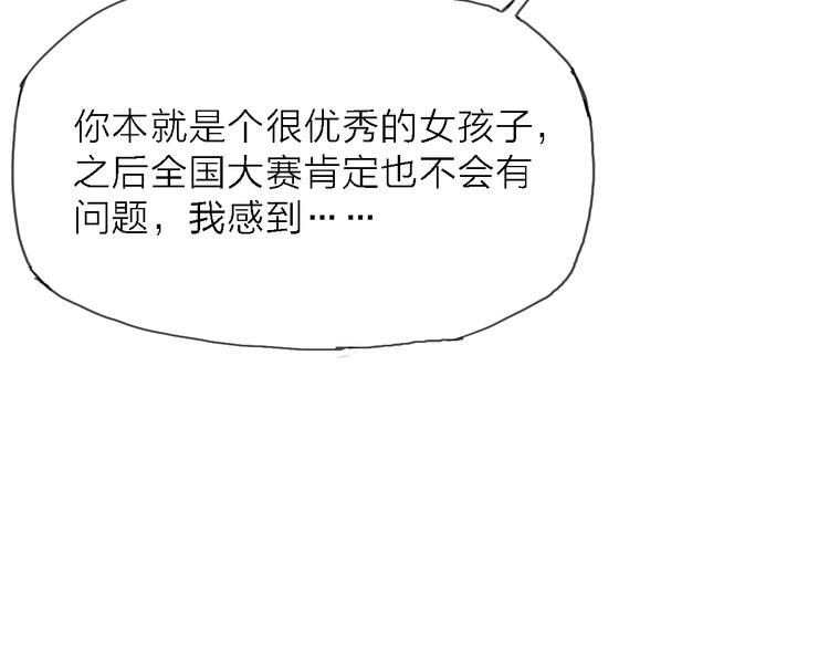 第4话 被遗忘的梦想68
