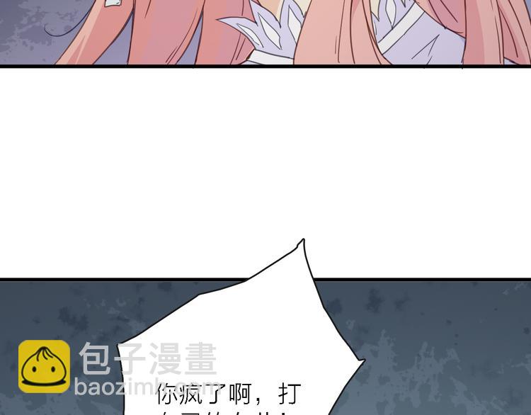 第10话 可恨之人的可怜之处106