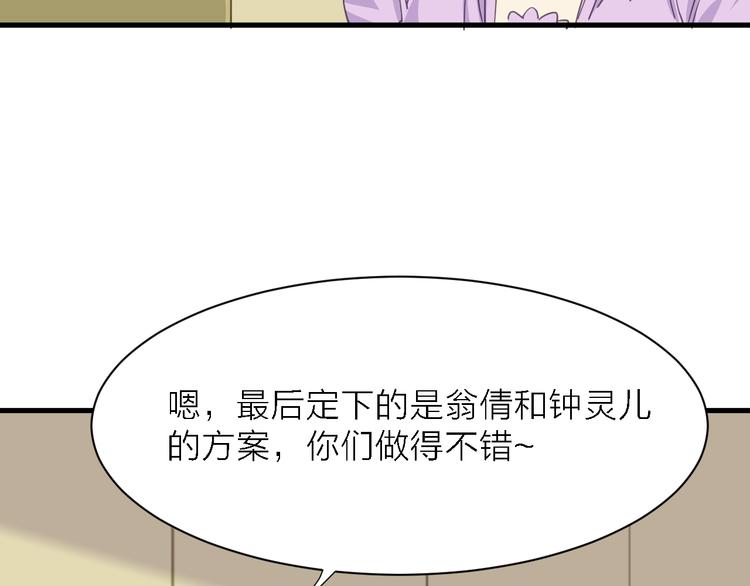 第10话 可恨之人的可怜之处48