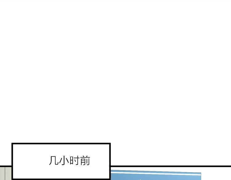 第一季 完结篇 告白66
