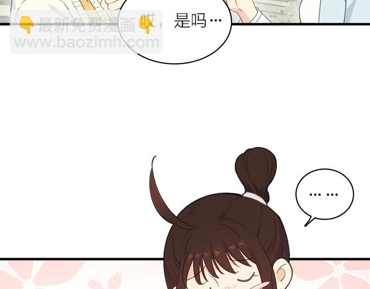 第20话 我想你……5