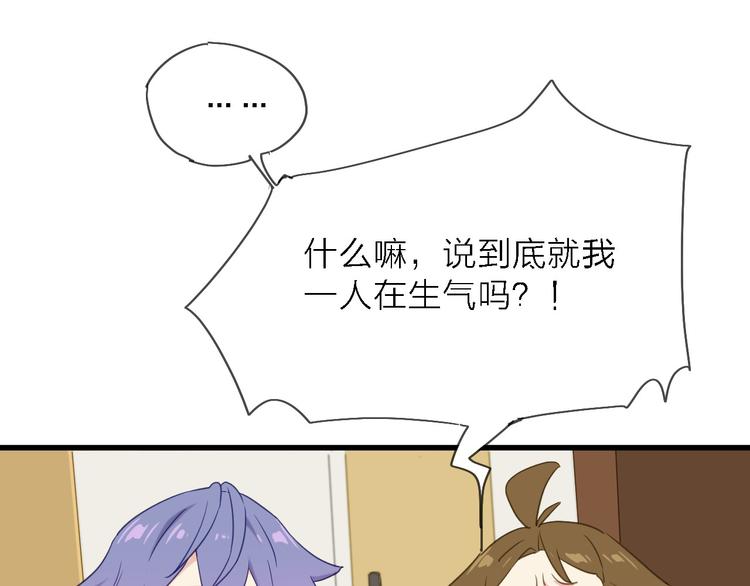 第9话 锋芒初现95