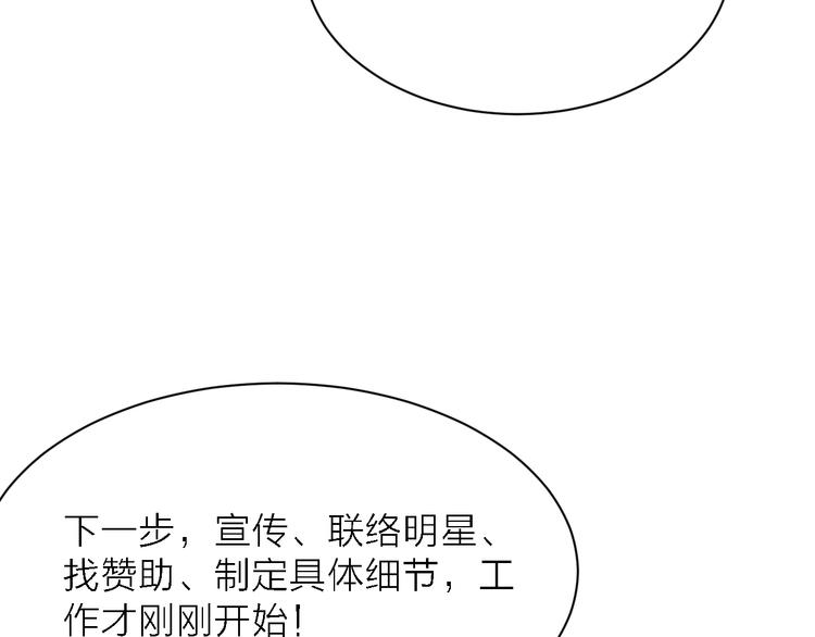 第10话 可恨之人的可怜之处52