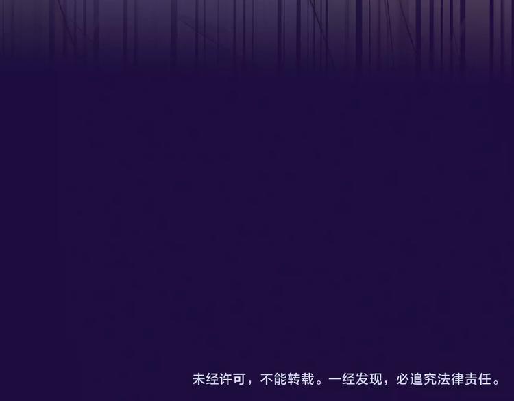 第17话 陪我一晚……101