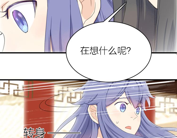 第16话 他的靠近89