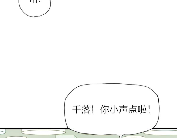 第5话 实习之路，战火初燃62
