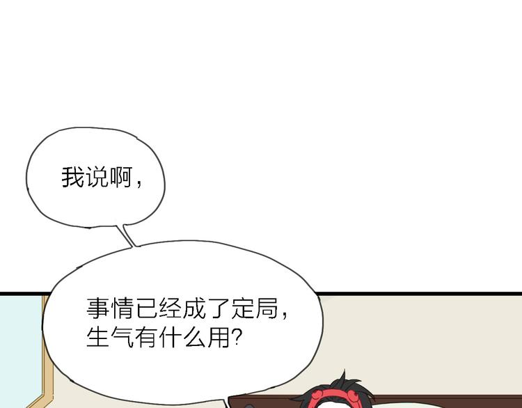 第9话 锋芒初现85
