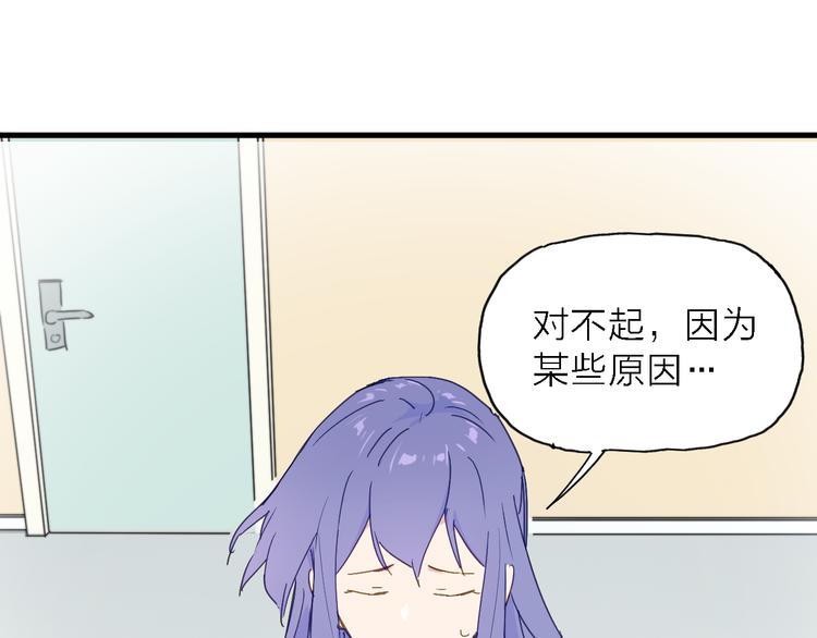 第4话 被遗忘的梦想97