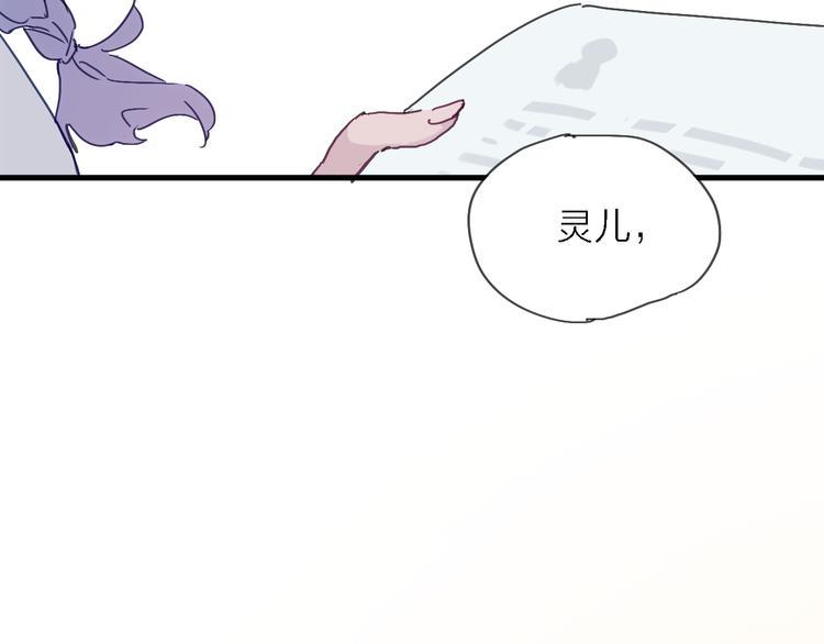 第4话 被遗忘的梦想10