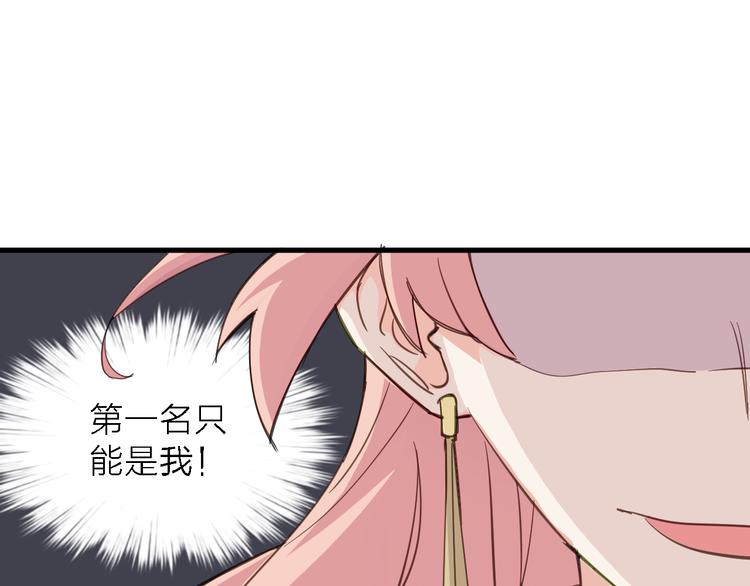 第7话 战火燃起，谁才是赢家66