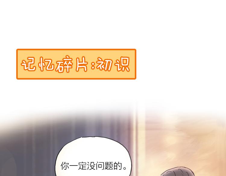 第3话 心跳110