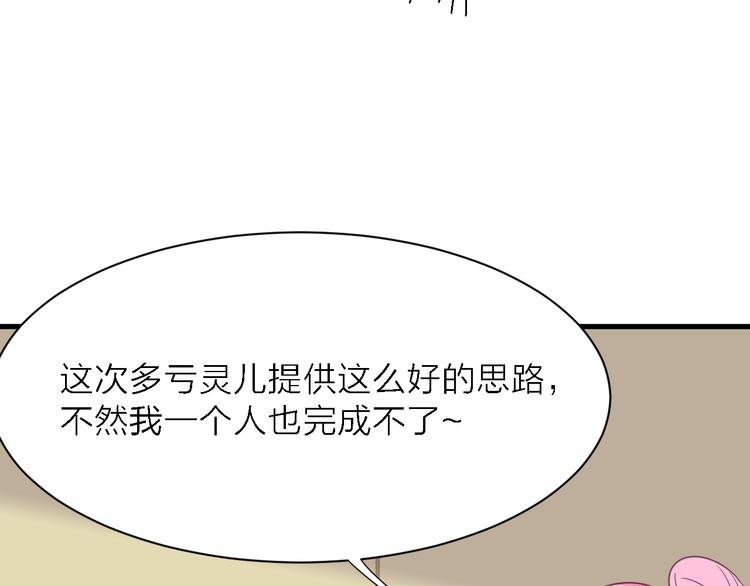 第10话 可恨之人的可怜之处50