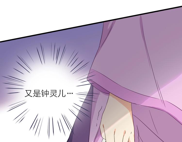 第24话 危急时刻20