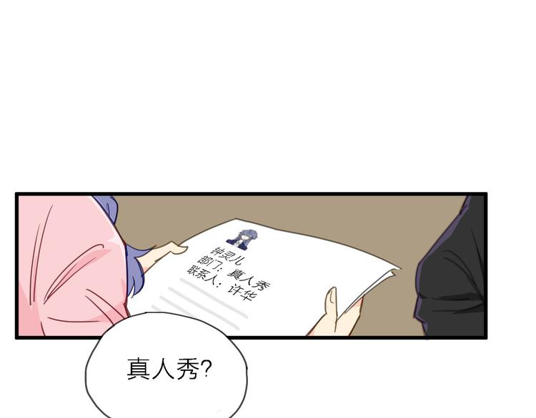 第8话 梦想终究不敌现实41