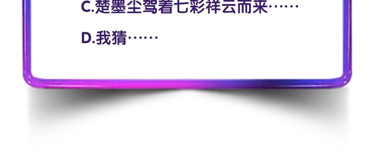 第24话 危急时刻138