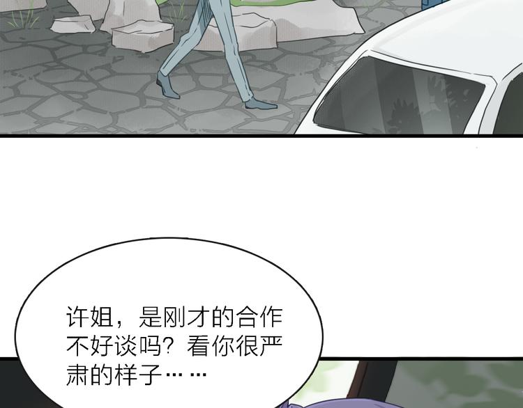 第11话 古装美男118