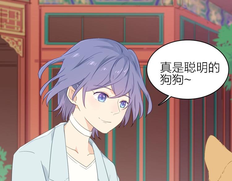 第20话 我想你……26