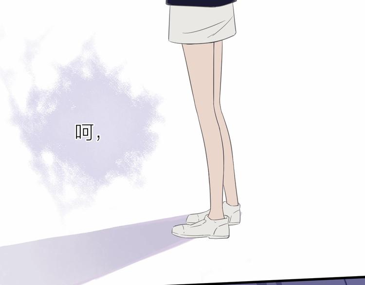 第16话 他的靠近85