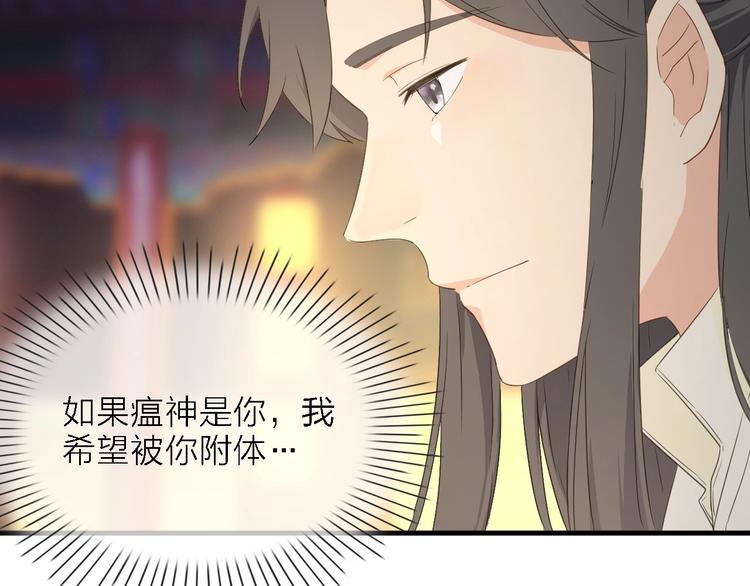 第23话 唯一女主角20