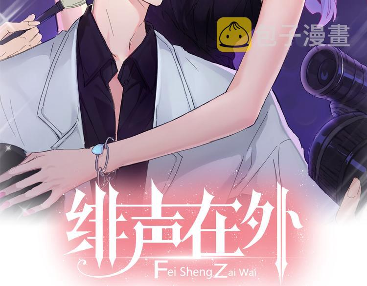 第10话 可恨之人的可怜之处1