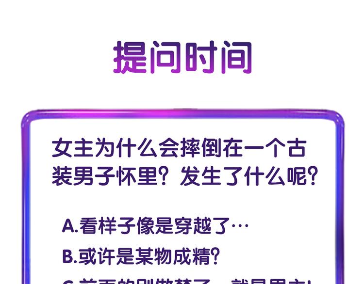 第10话 可恨之人的可怜之处143